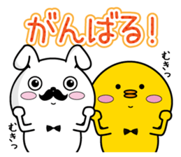 Higemaru5 sticker #10437025