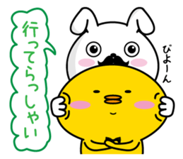 Higemaru5 sticker #10437029