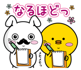 Higemaru5 sticker #10437035