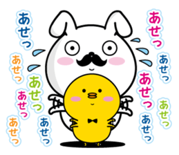 Higemaru5 sticker #10437038