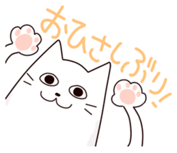 Limp cat sticker sticker #10437201