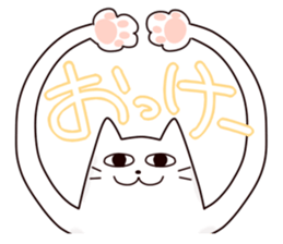 Limp cat sticker sticker #10437204