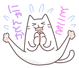 Limp cat sticker sticker #10437209