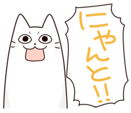 Limp cat sticker sticker #10437214