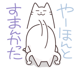 Limp cat sticker sticker #10437219