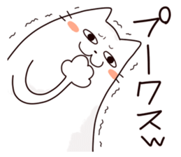 Limp cat sticker sticker #10437223