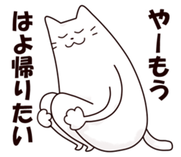 Limp cat sticker sticker #10437226