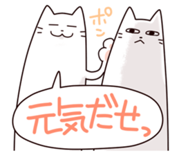 Limp cat sticker sticker #10437234