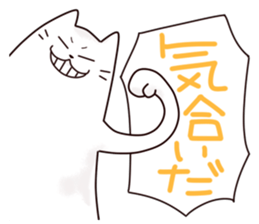 Limp cat sticker sticker #10437235