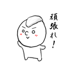 sushi hanashi sticker #10437246