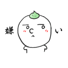 sushi hanashi sticker #10437274