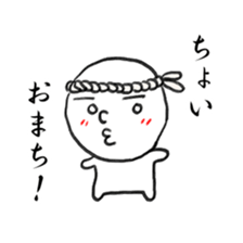 sushi hanashi sticker #10437275