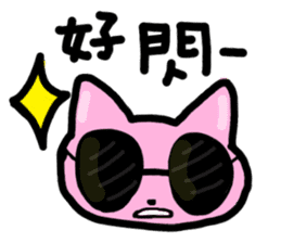 pinka cat sticker #10437682