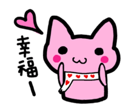 pinka cat sticker #10437695