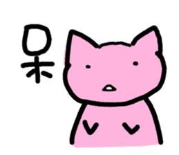 pinka cat sticker #10437718