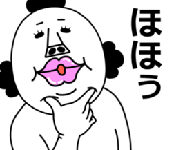 An annoying man mother part2 sticker #10437720