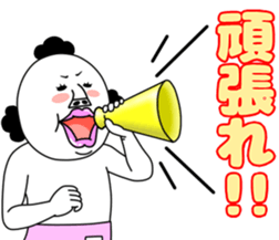 An annoying man mother part2 sticker #10437723