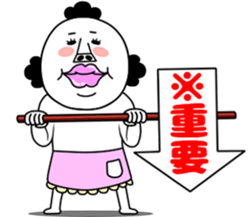 An annoying man mother part2 sticker #10437728