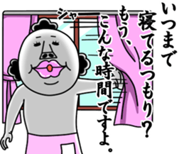 An annoying man mother part2 sticker #10437740