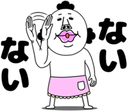 An annoying man mother part2 sticker #10437742