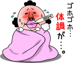 An annoying man mother part2 sticker #10437749