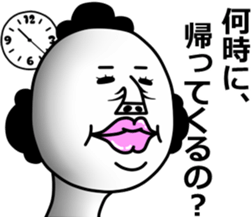 An annoying man mother part2 sticker #10437756