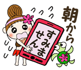 Hawaiian Girl ocyame of honorific Hen 1 sticker #10437761