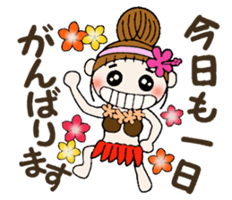 Hawaiian Girl ocyame of honorific Hen 1 sticker #10437764