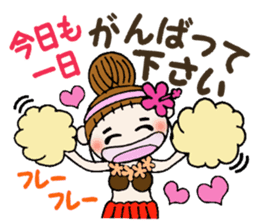 Hawaiian Girl ocyame of honorific Hen 1 sticker #10437766
