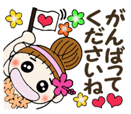 Hawaiian Girl ocyame of honorific Hen 1 sticker #10437767