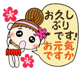 Hawaiian Girl ocyame of honorific Hen 1 sticker #10437768