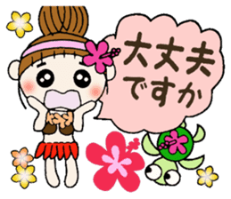 Hawaiian Girl ocyame of honorific Hen 1 sticker #10437769