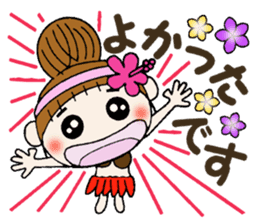 Hawaiian Girl ocyame of honorific Hen 1 sticker #10437770