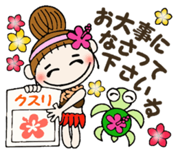 Hawaiian Girl ocyame of honorific Hen 1 sticker #10437771
