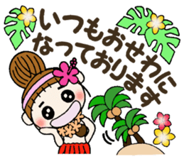 Hawaiian Girl ocyame of honorific Hen 1 sticker #10437772