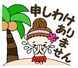 Hawaiian Girl ocyame of honorific Hen 1 sticker #10437773