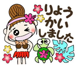 Hawaiian Girl ocyame of honorific Hen 1 sticker #10437774
