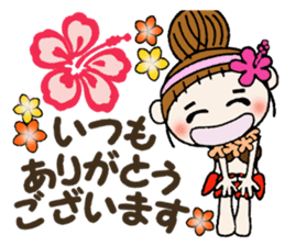 Hawaiian Girl ocyame of honorific Hen 1 sticker #10437777
