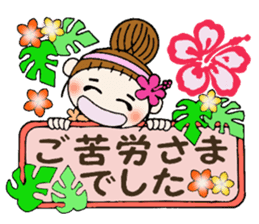 Hawaiian Girl ocyame of honorific Hen 1 sticker #10437783