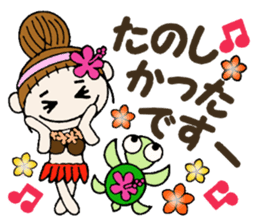 Hawaiian Girl ocyame of honorific Hen 1 sticker #10437785