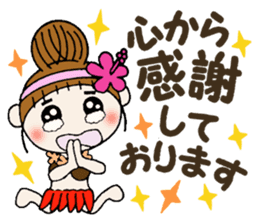 Hawaiian Girl ocyame of honorific Hen 1 sticker #10437787