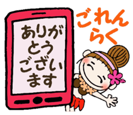 Hawaiian Girl ocyame of honorific Hen 1 sticker #10437788