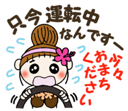 Hawaiian Girl ocyame of honorific Hen 1 sticker #10437789