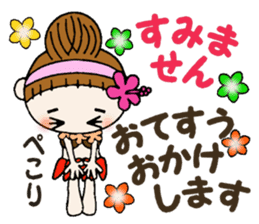 Hawaiian Girl ocyame of honorific Hen 1 sticker #10437791