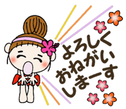 Hawaiian Girl ocyame of honorific Hen 1 sticker #10437793