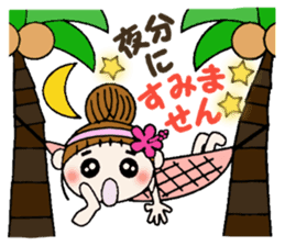 Hawaiian Girl ocyame of honorific Hen 1 sticker #10437797