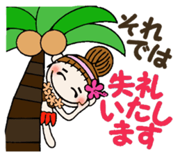 Hawaiian Girl ocyame of honorific Hen 1 sticker #10437798