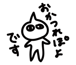 Mr.KASU 02 sticker #10437893