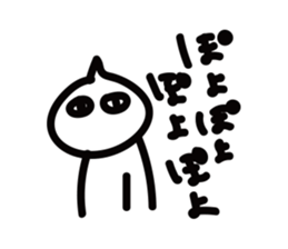 Mr.KASU 02 sticker #10437918