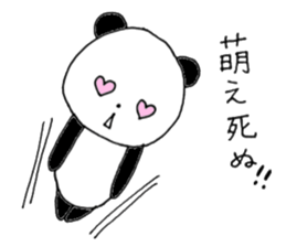 faintly panda 2 sticker #10438024